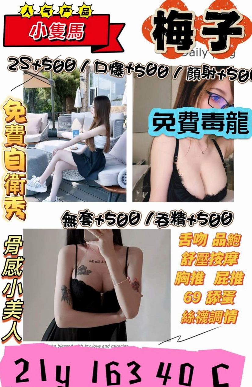 【鄰家女生】诗雯登場！Lg +69 可品鮑魚大餐 還自己主動要求給她無套內射｜桃園定點茶